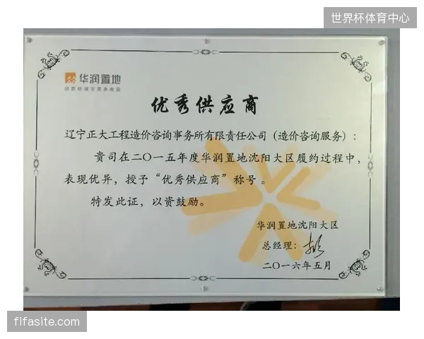如何通过供应商合规审计遏制大型赛事票务在二级市场的非理性波动？