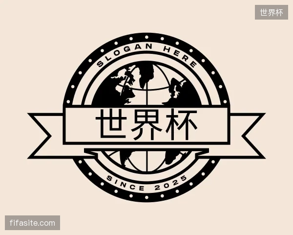 关于世界杯官方网站
