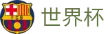 2026世界杯购彩(SHIJIEBEI2026)官方中文站